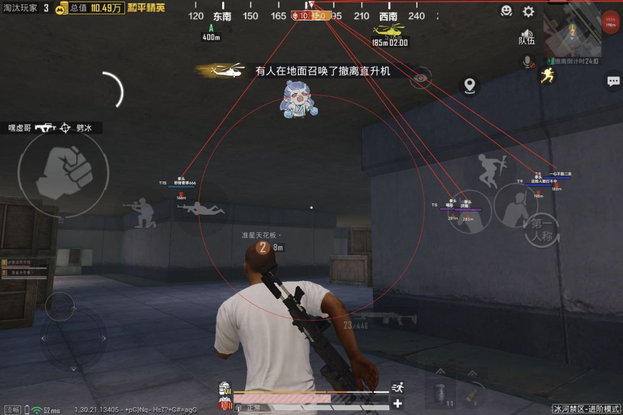 2025年和平精英辅助技术的发展趋势的配图，内容相关：未来辅助可能向合法化插件方向发展，例如提供训练模式增强功能，帮助玩家练习枪法，而非直接破坏游戏平衡。